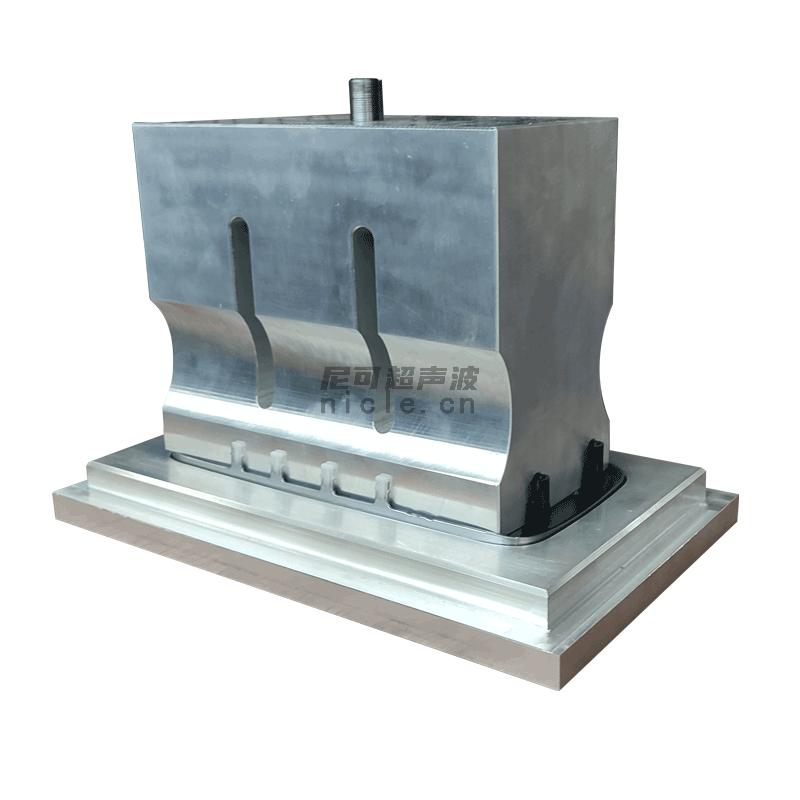 超聲波模具