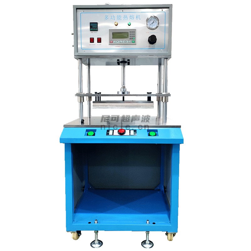 多功能一體式熱熔機(jī)