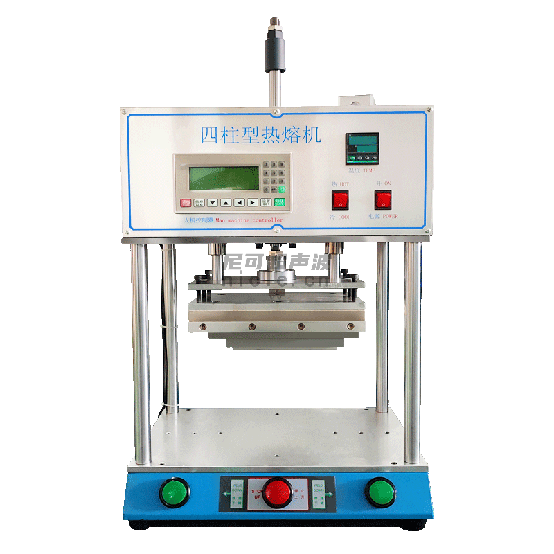 四柱型熱熔機(jī)