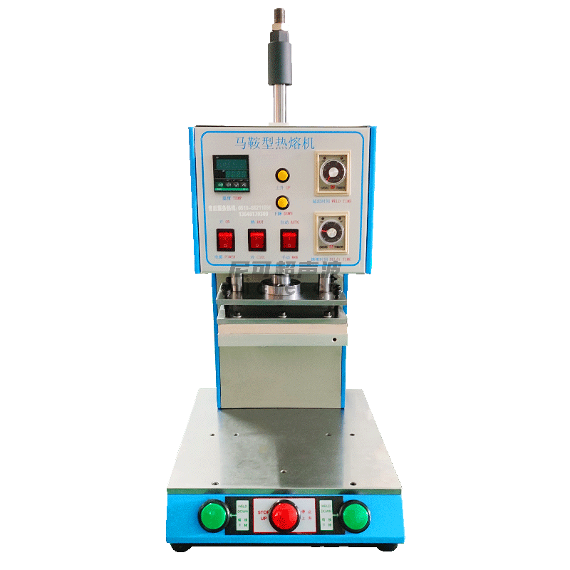 馬鞍型熱熔機(jī)