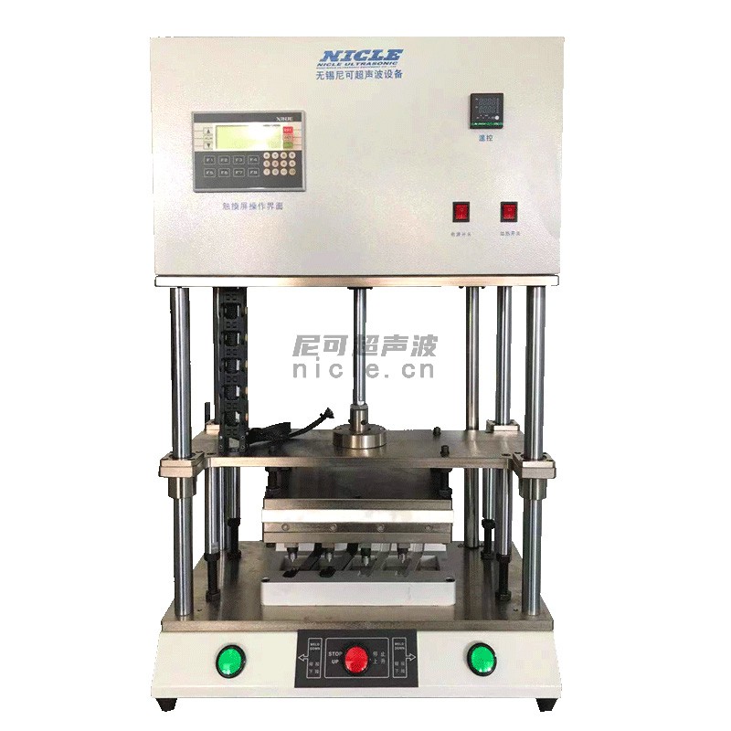 塑料柱子熱熔機