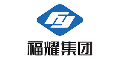 福耀集團(tuán)