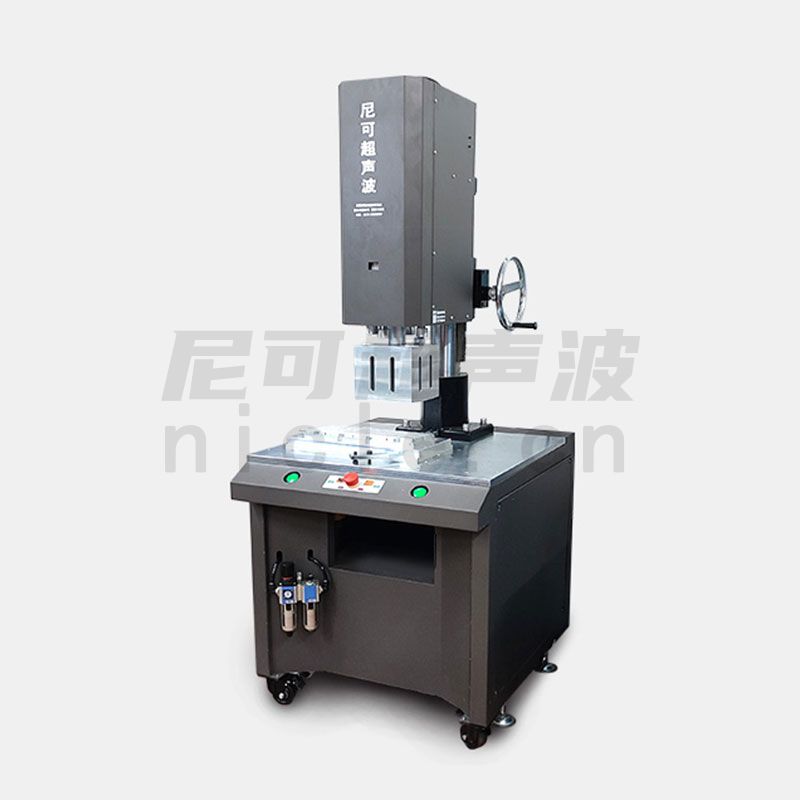 4200W數(shù)字型超聲波焊接機(jī)