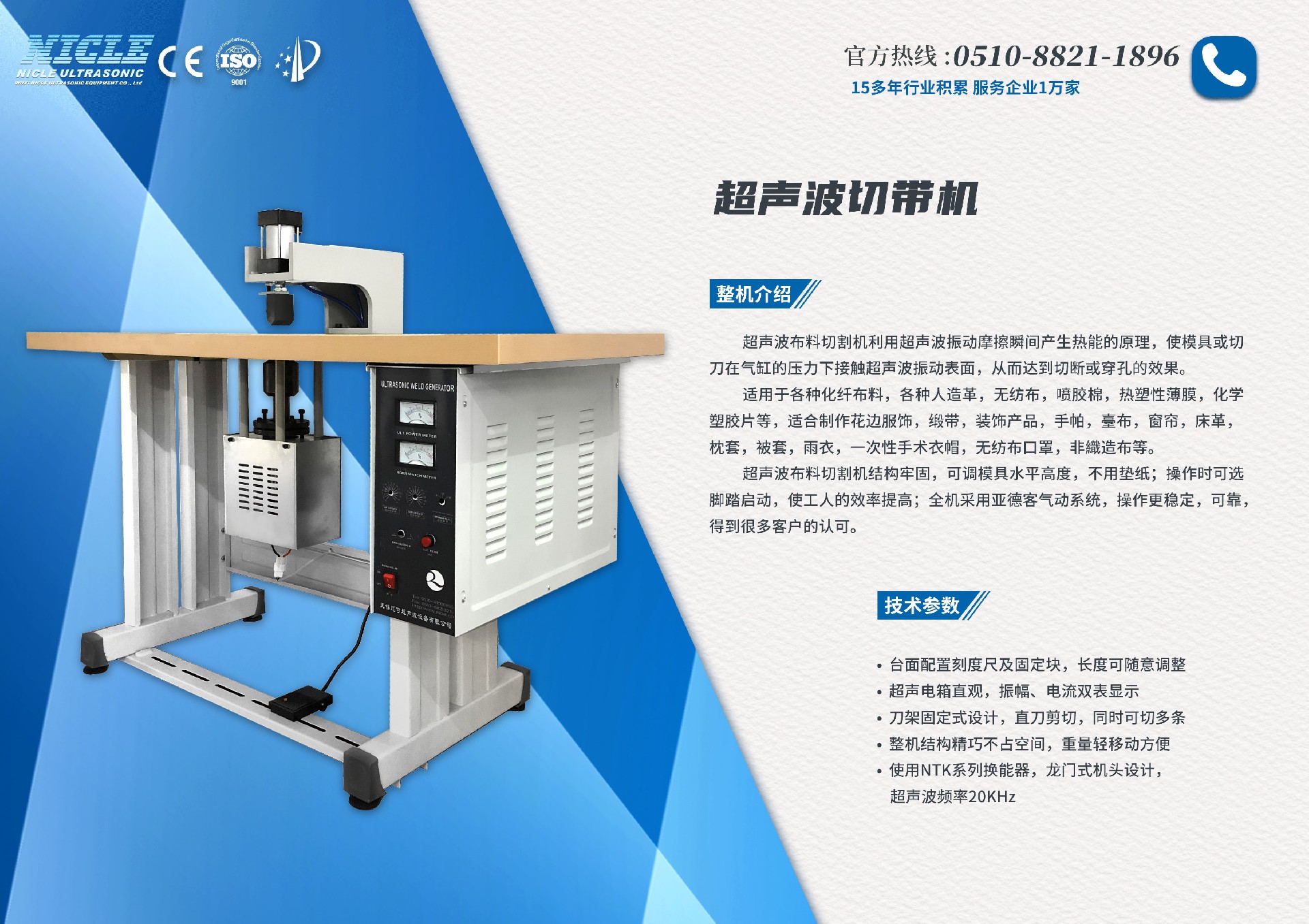 1662181760200315.jpg 單頁-通用.jpg