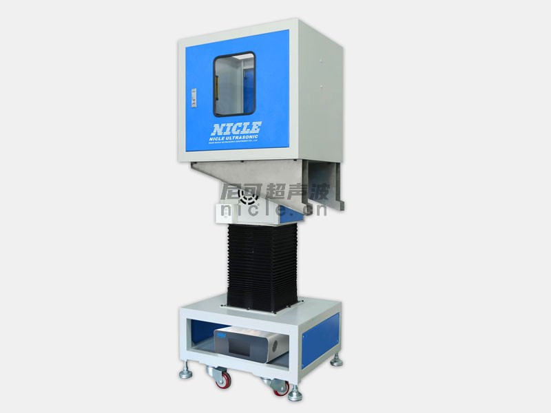 注塑件超聲波切水口機(jī)