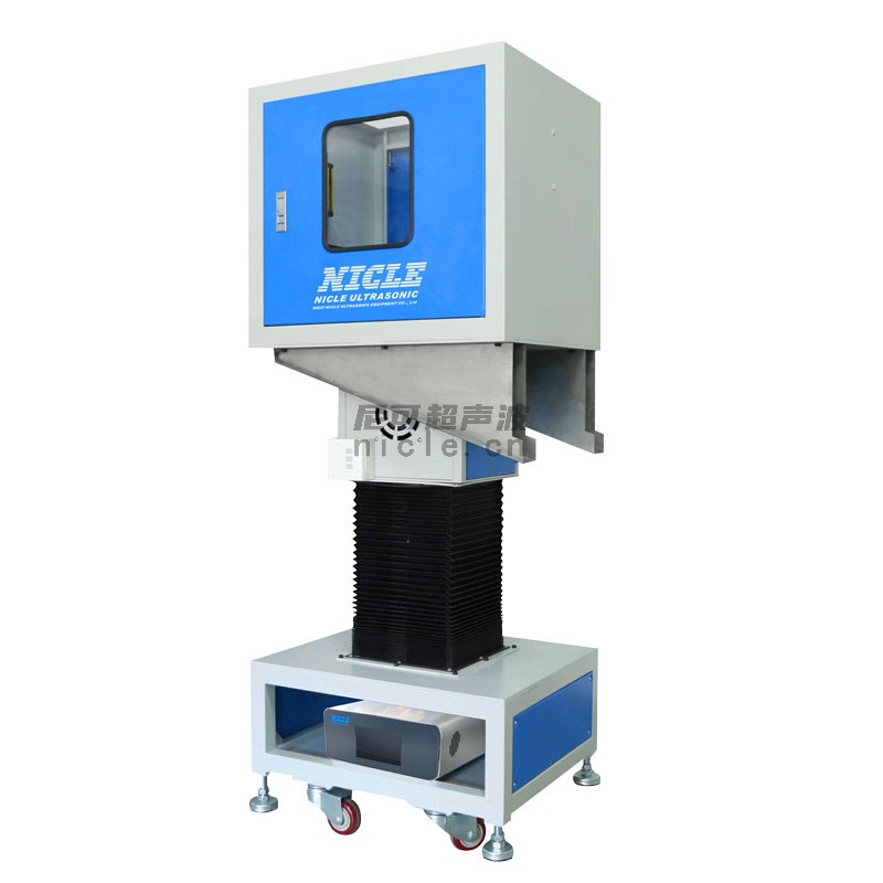 注塑件超聲波切水口機(jī)