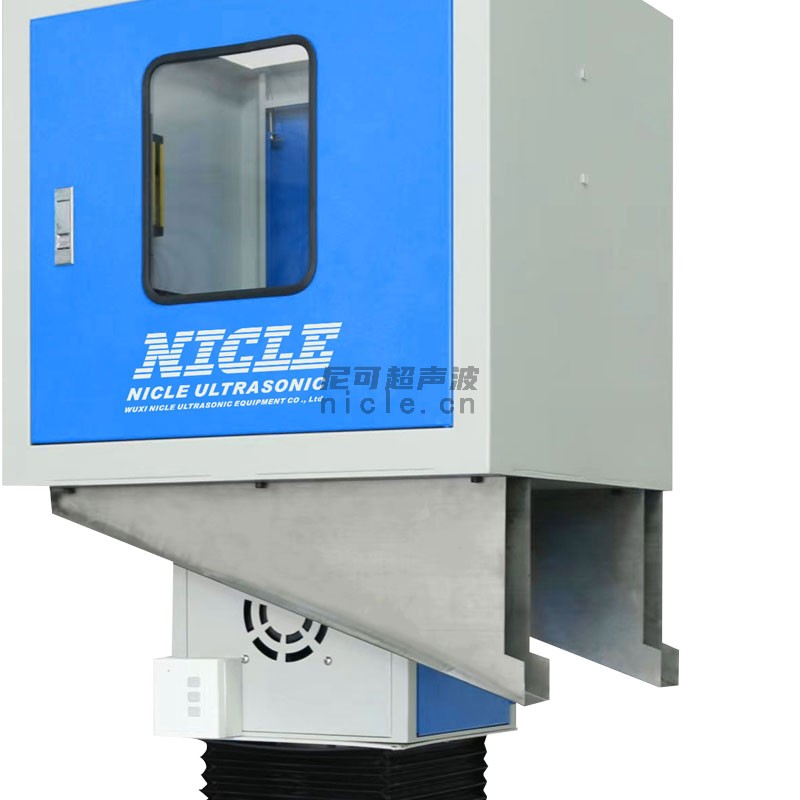 注塑件超聲波切水口機(jī)