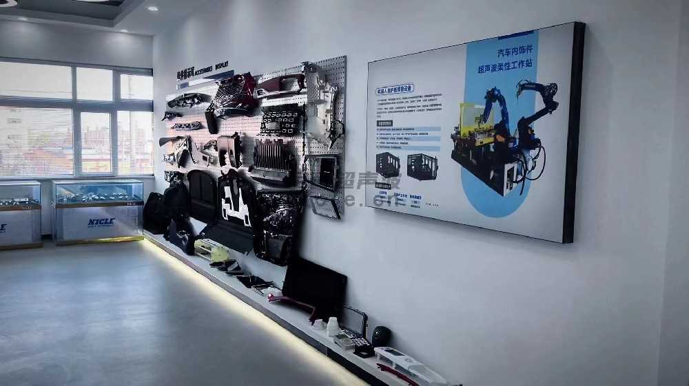 新工廠(chǎng)樣件展示區(qū)