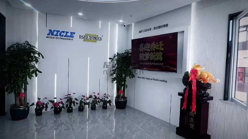 新工廠(chǎng)環(huán)境展示